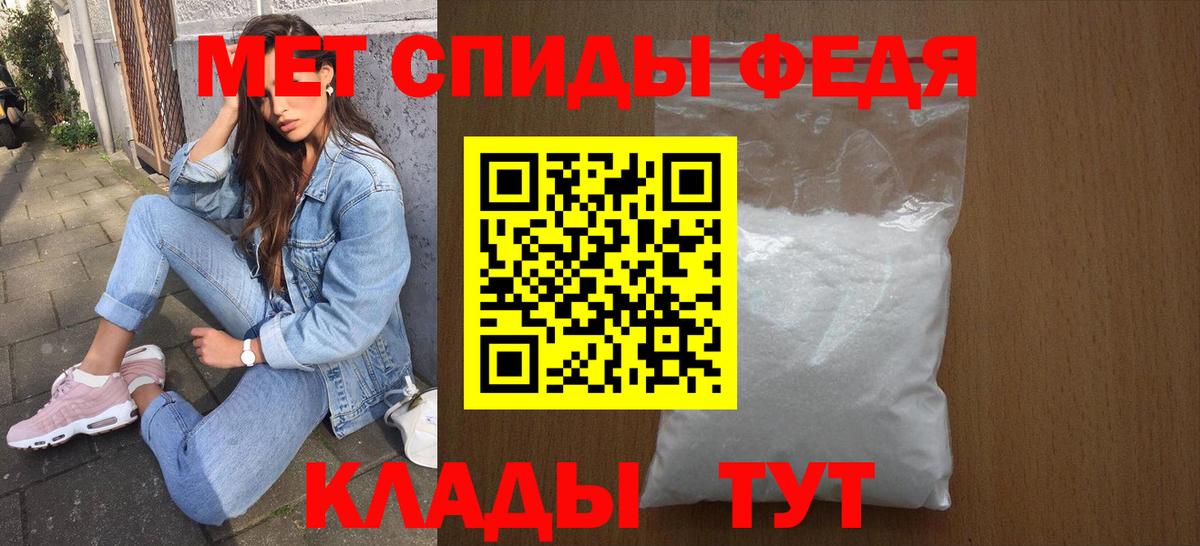 Амфетамин  Амфетамин VHQ  мега рабочий сайт  Сорочинск  Вход с VPN 