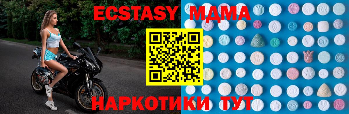 Ecstasy louis Vuitton Сорочинск
