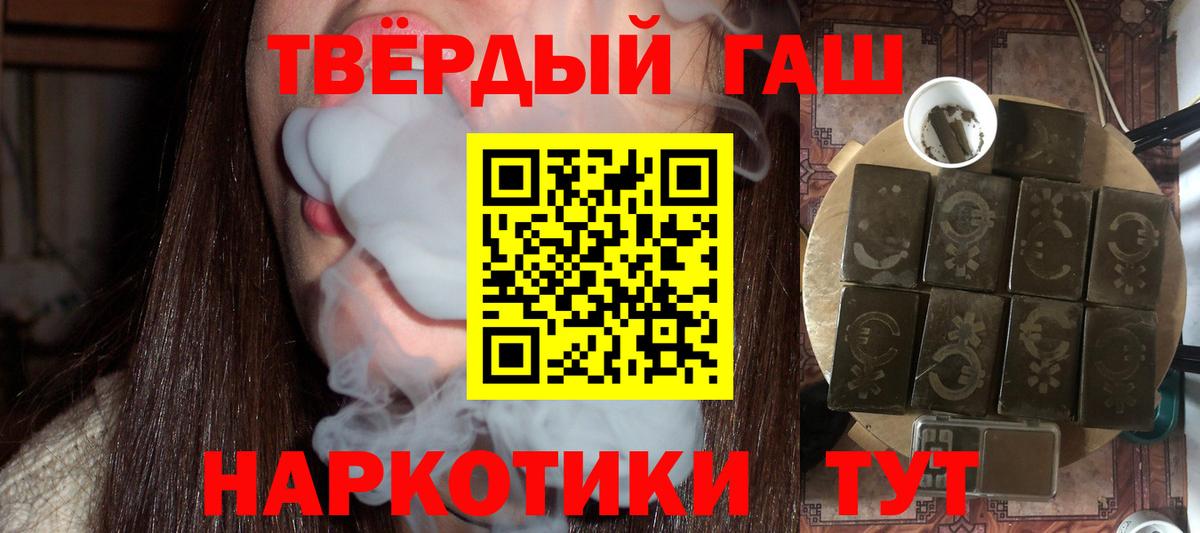 Сорочинск  ГАШИШ VHQ  ГАШИШ индика сатива  Вход с VPN 