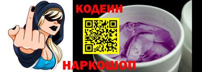 наркотики Мариинск