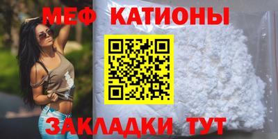 шишки Ливны