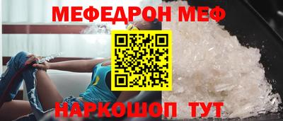 шишки Ливны