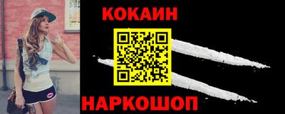 шишки Ливны