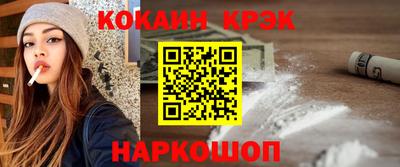 шишки Ливны