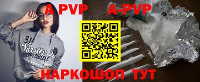 mdpv Лесосибирск