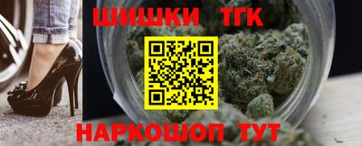 шишки Ливны