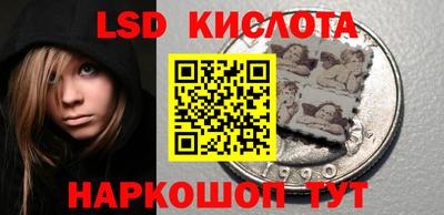 наркотики Мариинск