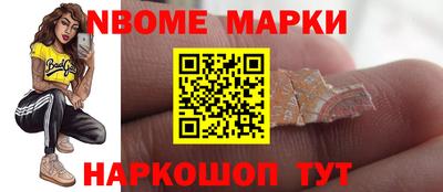 дмт Ликино-Дулёво