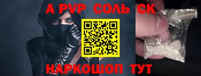 mdpv Лесосибирск