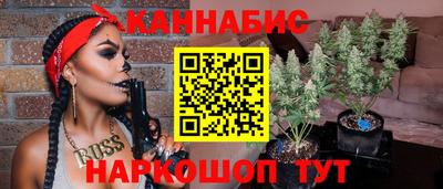 шишки Ливны