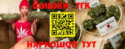 шишки Ливны