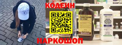 наркотики Мариинск
