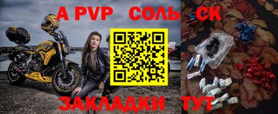 mdpv Лесосибирск