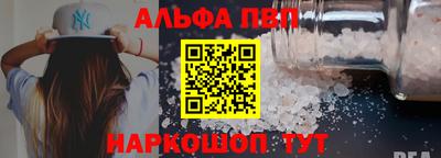 ALPHA PVP Малоярославец