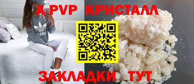 шишки Ливны