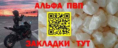 наркотики Мариинск