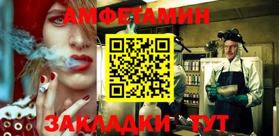 наркотики Мариинск