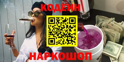 ALPHA PVP Малоярославец