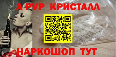 шишки Ливны