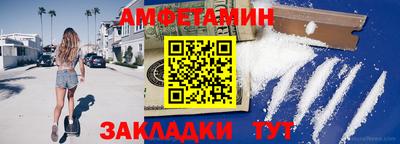 шишки Ливны