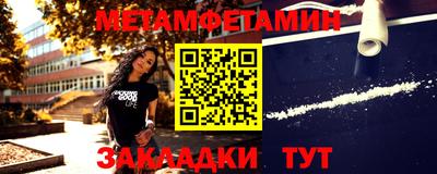 шишки Ливны