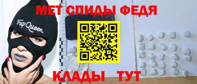 наркотики Мариинск
