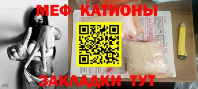 наркотики Мариинск