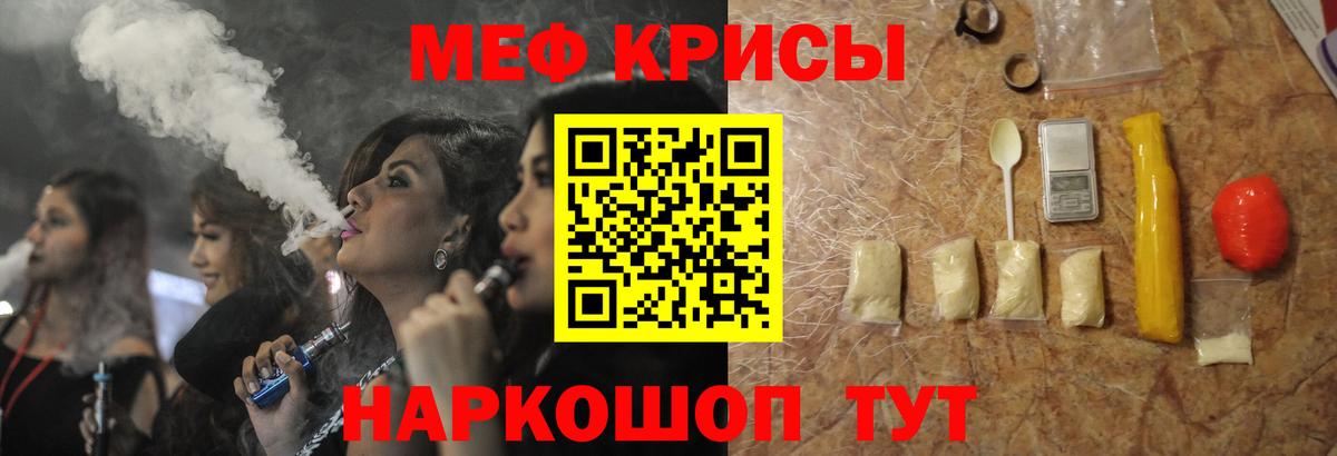 МЕФ  Сорочинск