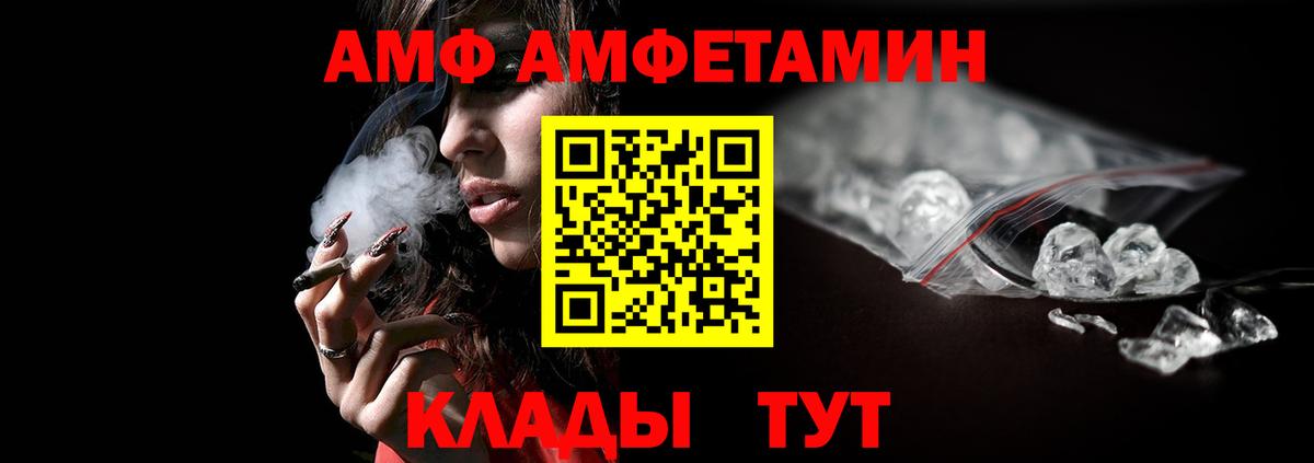 Метамфетамин Methamphetamine Сорочинск