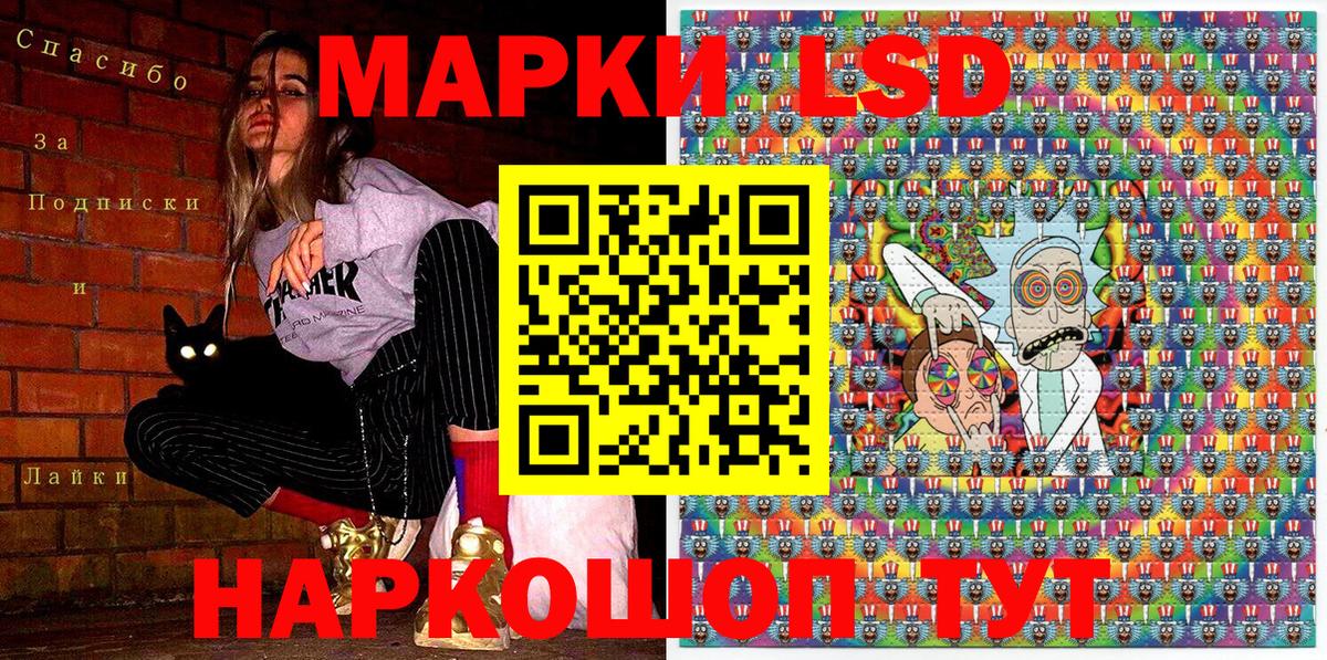 Наркотические марки 1,5мг  Вход с VPN  Марки 25I-NBOMe  купить закладку  Сорочинск  Наркотические марки 1,5мг 