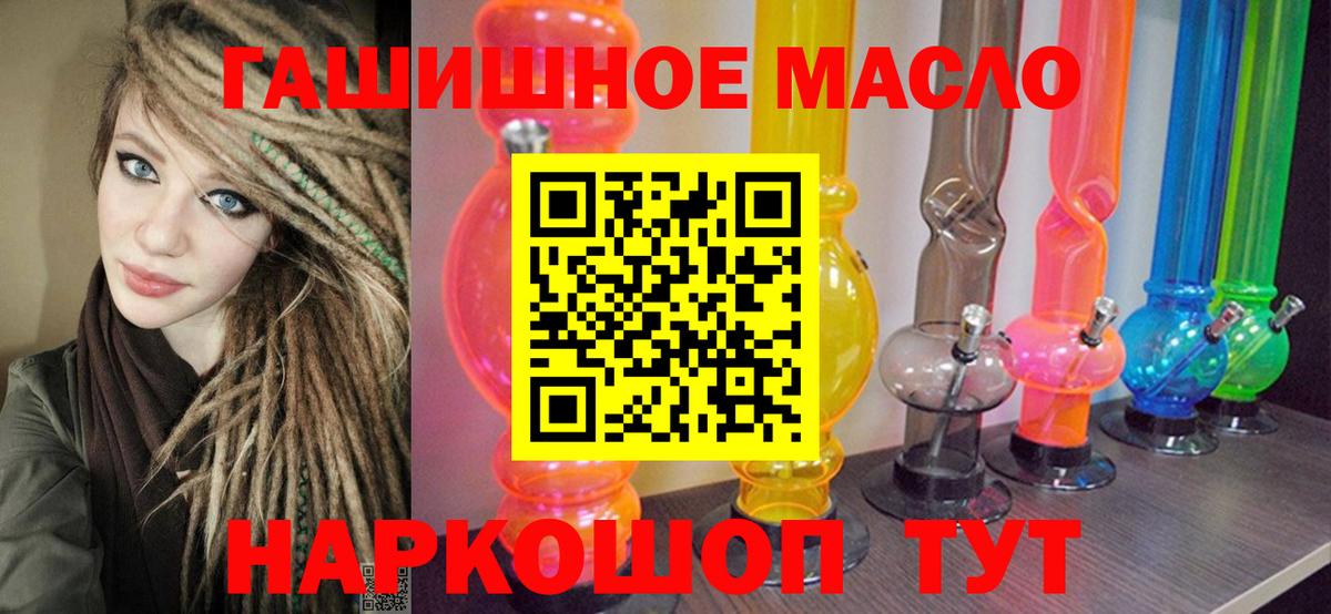 Меф  Вход с VPN  Гашиш  Экстази  Сорочинск  ГАШИШ  Меф кристаллы  КОКАИН  МЕТАМФЕТАМИН  Канабис 