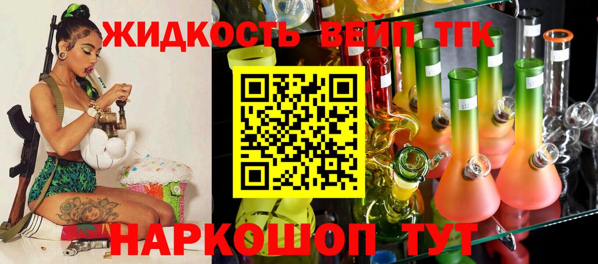 Сорочинск  гидра   Вход с VPN  ТГК жижа 